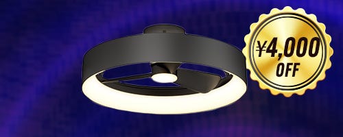 artika Fandelier Austin Ceiling Fan Light