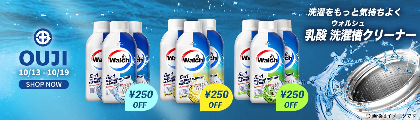 Walch
