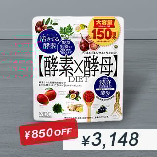 Yeast Enzyme Diet Tablet 60 Count x 5 Packs