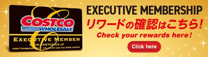 Check Your Cashback Rewards