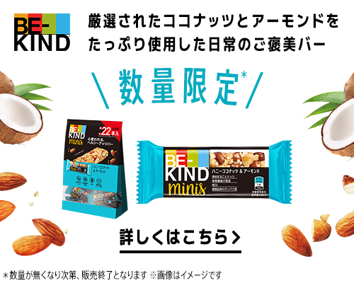 BE-KIND