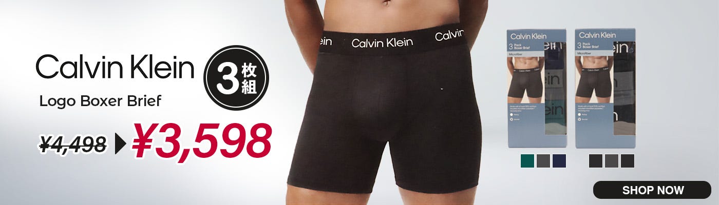 Calvin Klein Logo Boxer Brief 3pk