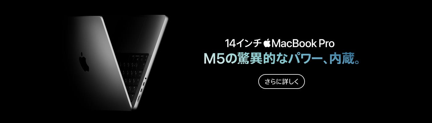 MacBook Pro