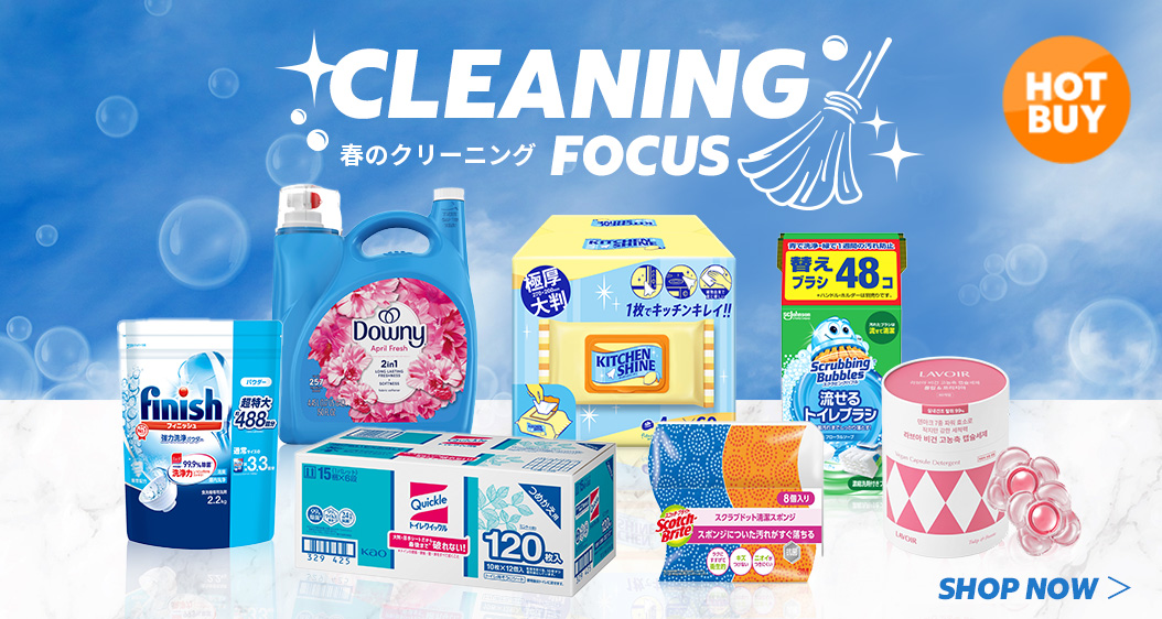 コストコオンライン - 公式サイト | Costco Japan