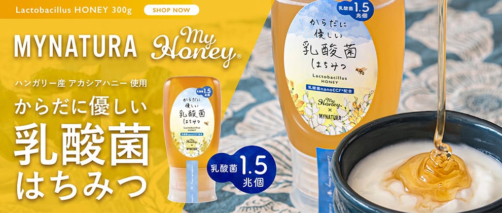 LACTOBACILLUS HONEY 300G