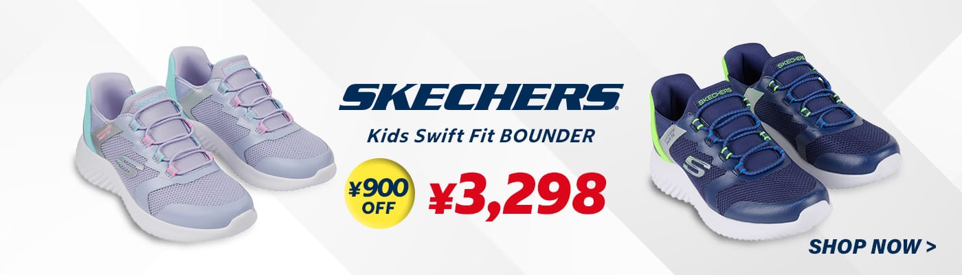 スケッチャーズ キッズ スウィフトフィット バウンダー