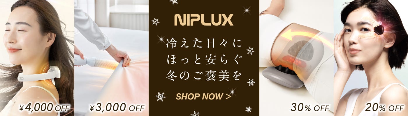 NIPLUX