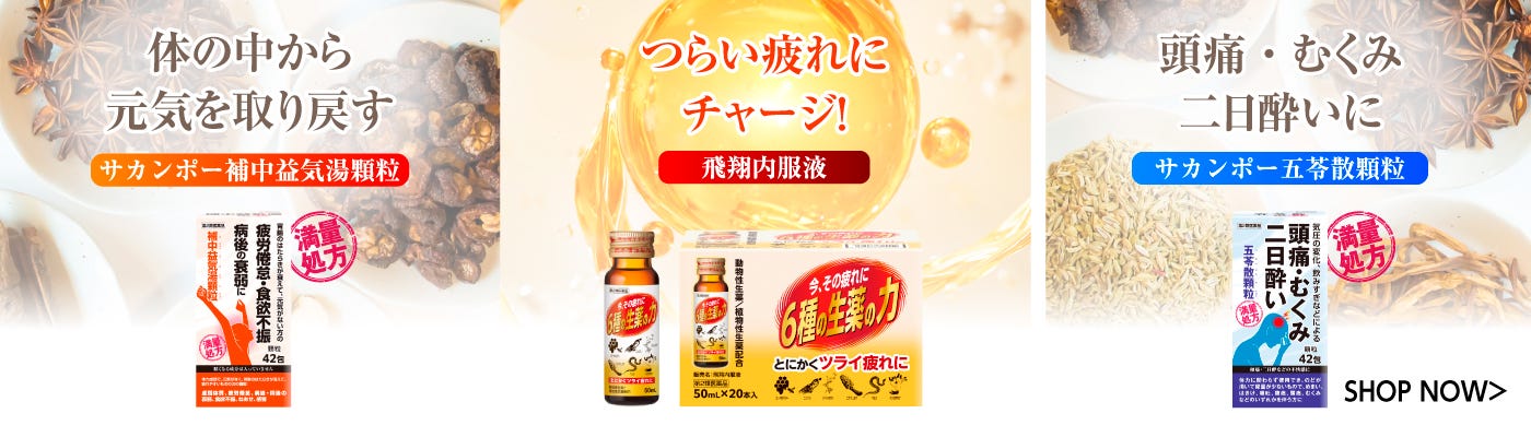 阪本漢法