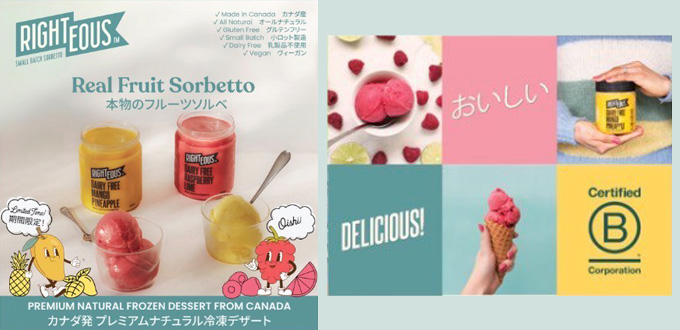 ライトハウス　ジェラート　ロードショー