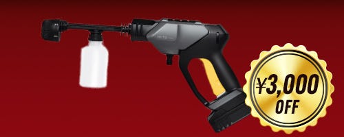 HOTO 20V PRS.WASHER PLUS