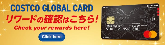 Check Your Cashback Rewards