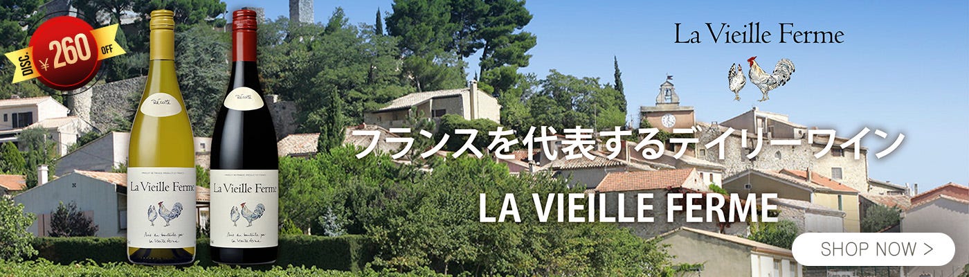 La-Vieille-Ferme