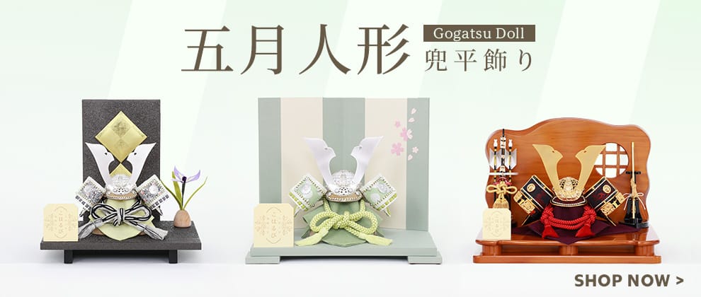 五月人形 兜平飾り