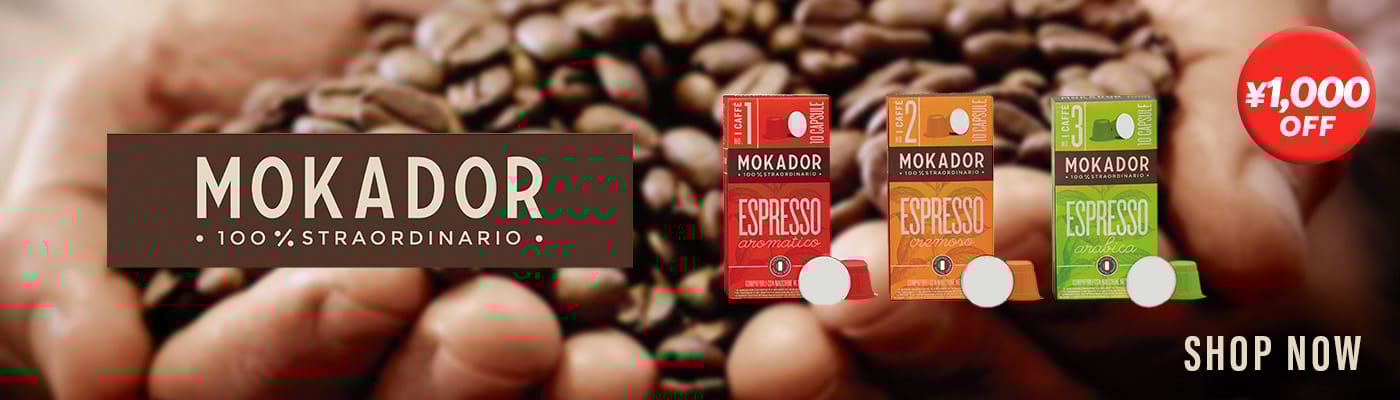 MOKADOR ネスプレッソ互換カプセル コーヒー