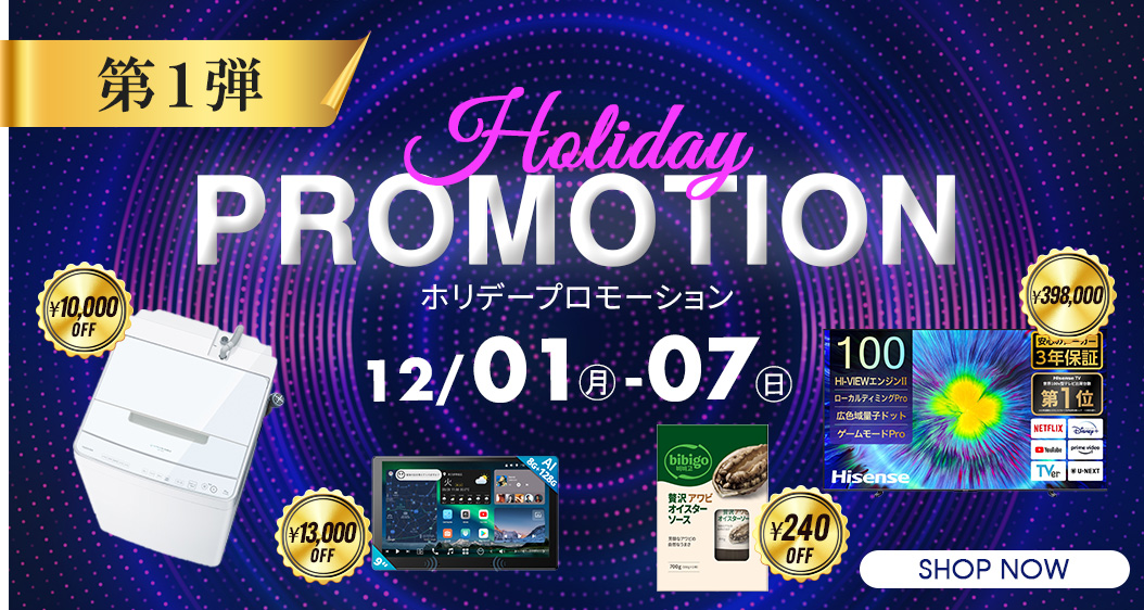 コストコオンライン - 公式サイト | Costco Japan