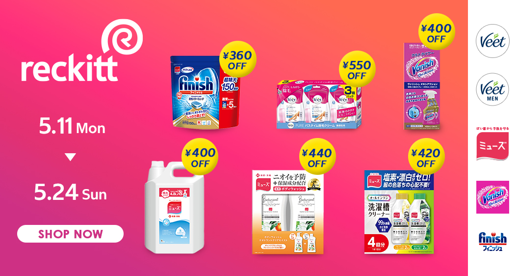 コストコオンライン - 公式サイト | Costco Japan
