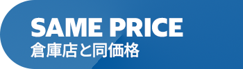 Same Price Hover