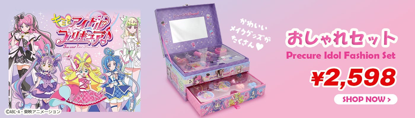 Precure