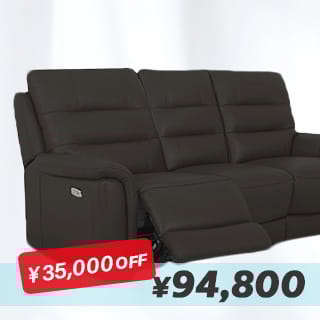 HTL Power Reclining Sofa