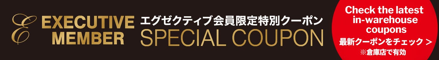 Executive Member Special Coupon