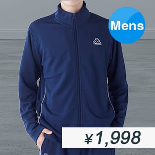 KAPPA MENS FULL ZIP JACKET