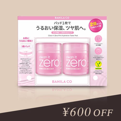 BANILA CO Toner Pad 70ct x 2PK