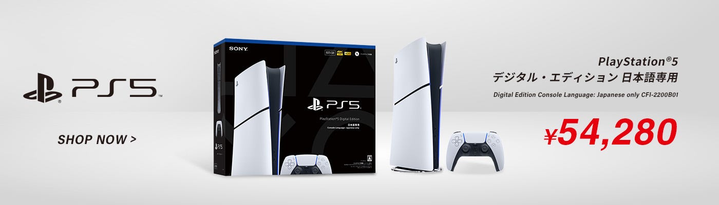 PlayStation®5 Digital Edition Console Language: Japanese only CFI-2200B01
