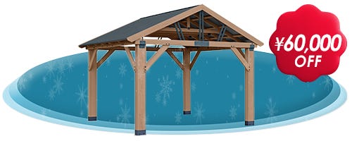 Yardistry 12 x 14 ft Pavilion Gazebo