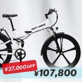 SWIFT HORSE 2 26" Electric Assist Bike Ver.2