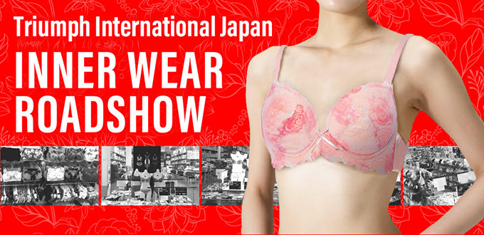 レディース・インナーウェア・ロードショー
