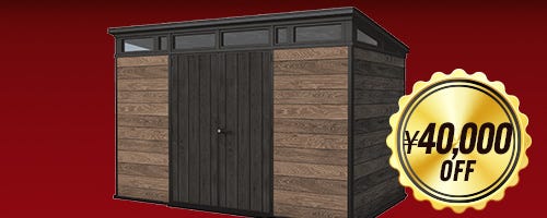 KETER PENT 11X7 SHED