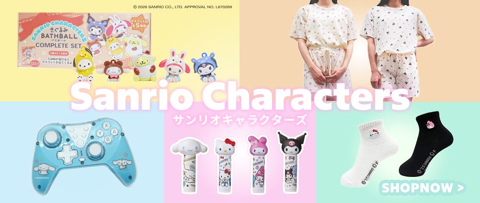 サンリオキャラクターグッズ