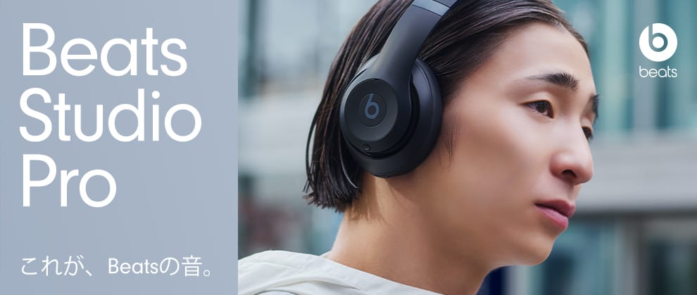 Beats