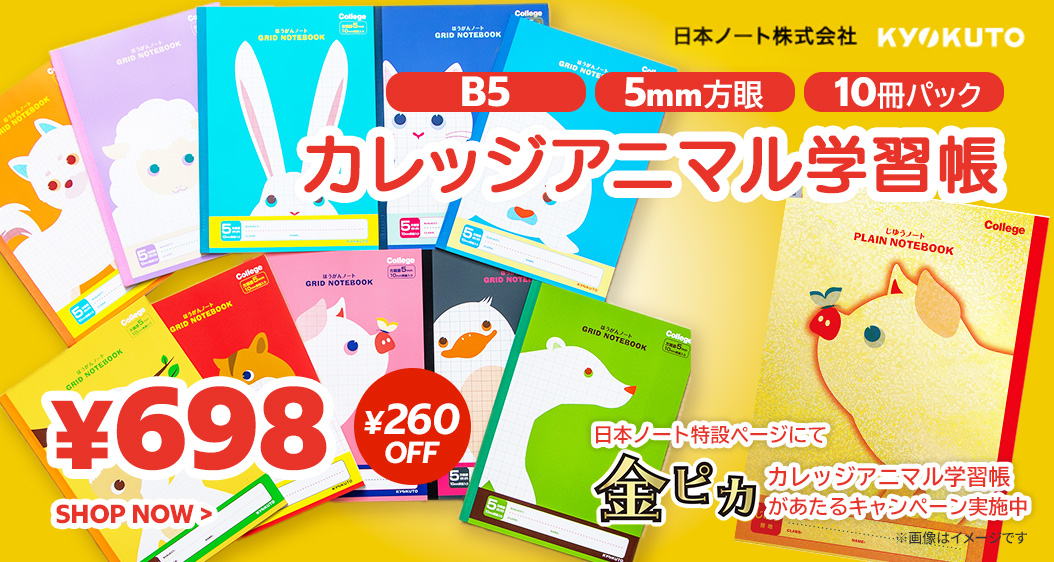 コストコオンライン - 公式サイト | Costco Japan