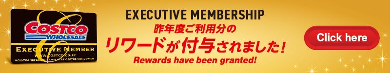 Check Your Cashback Rewards