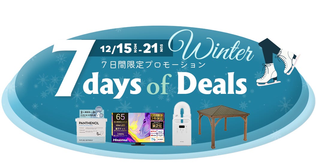 コストコオンライン - 公式サイト | Costco Japan