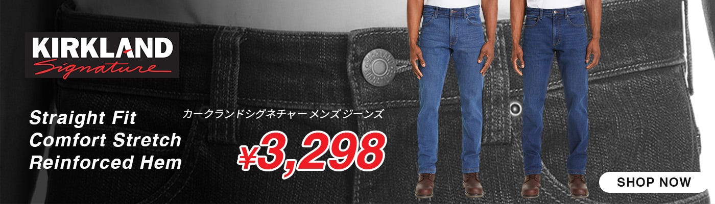 KS Jean Men's