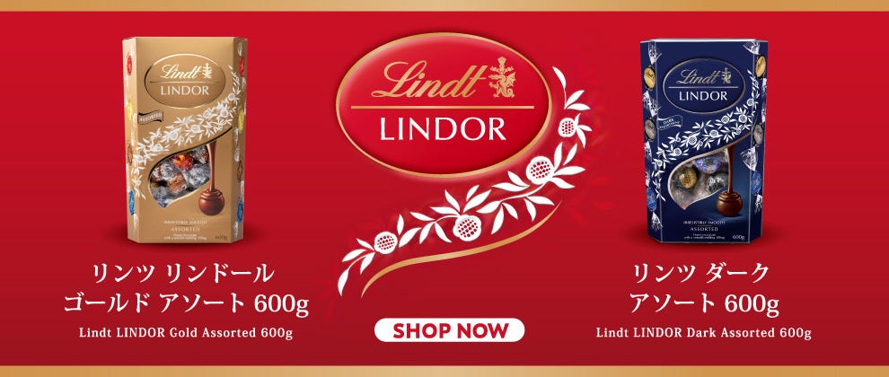 Lindt