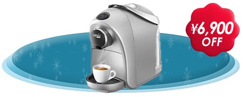 Caffitaly System Coffee Machine S-12
