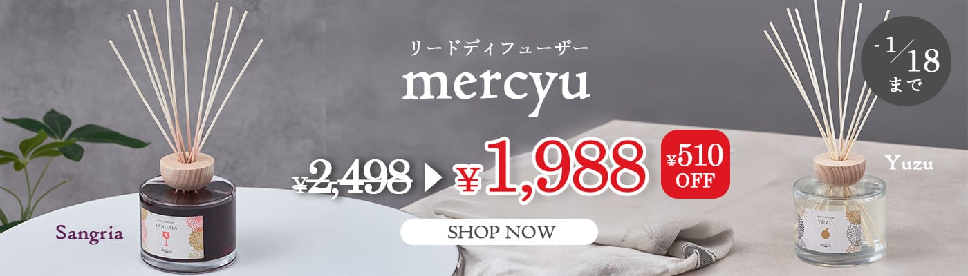 MERCYU REED DIFUSSER 500ML