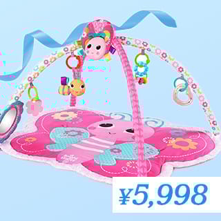 Bright Butterfly Gym