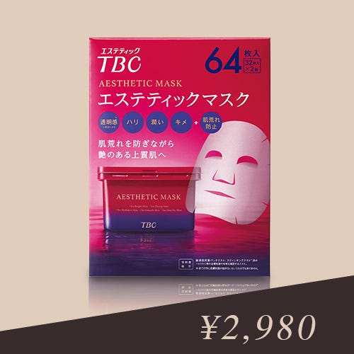 TBC Aesthetic Mask 64 sheets (32 sheets x 2pack )