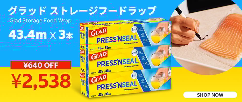 Glad Storage Food Wrap 43.4m x 3CT