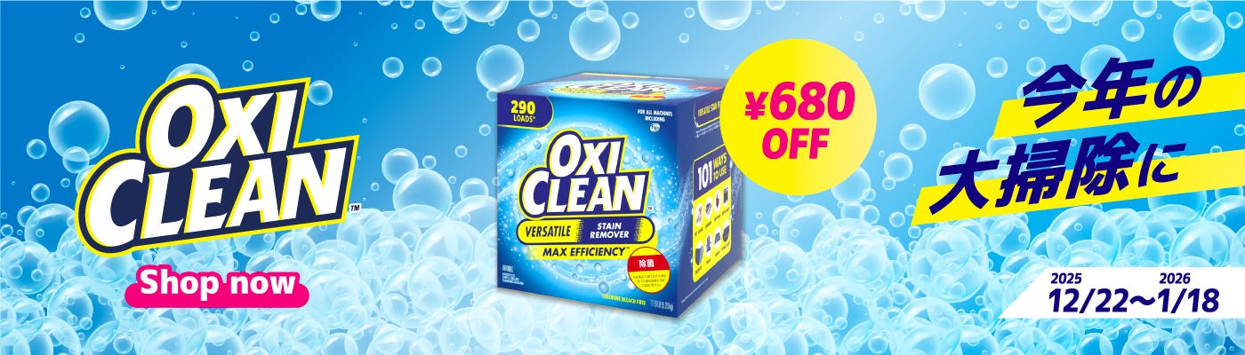 Oxiclean Max Efficiency 5.26kg