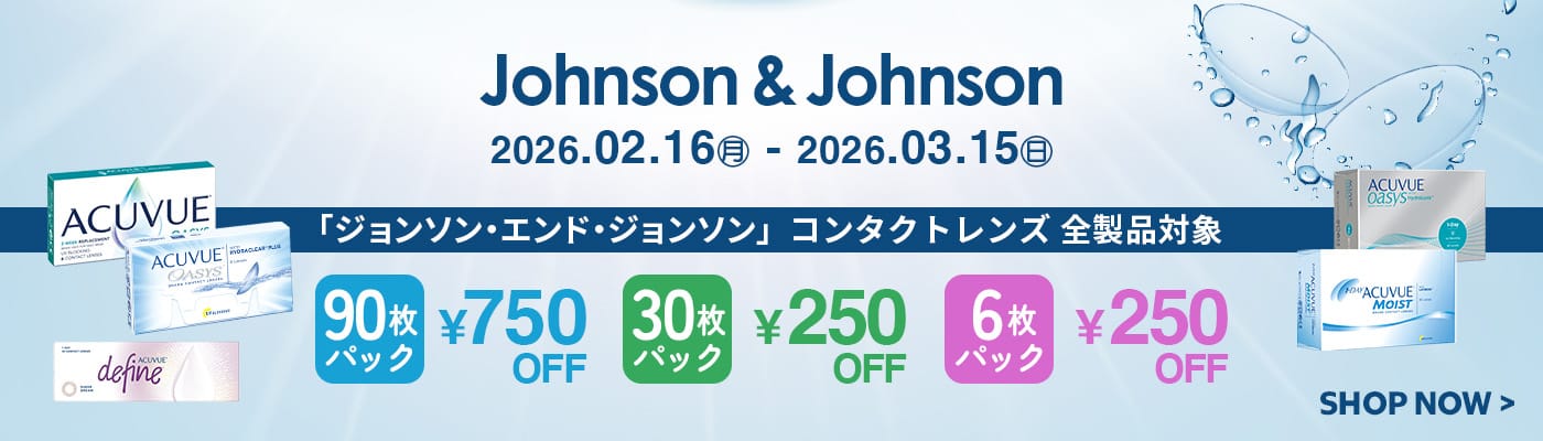 Johnson-and-Johnson