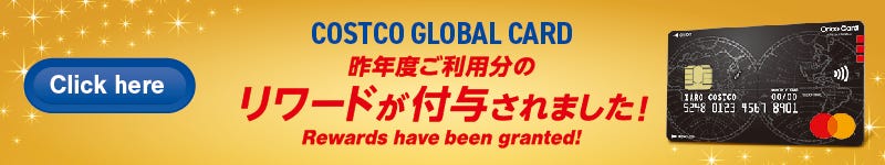 Check Your Cashback Rewards