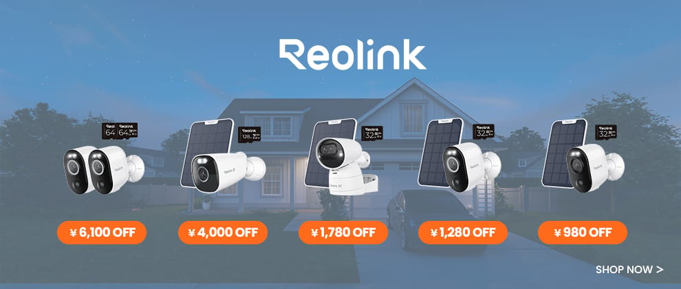 Reolink 防犯カメラ