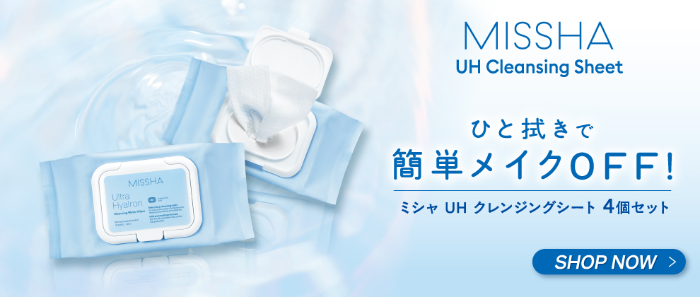 コストコオンライン - 公式サイト | Costco Japan