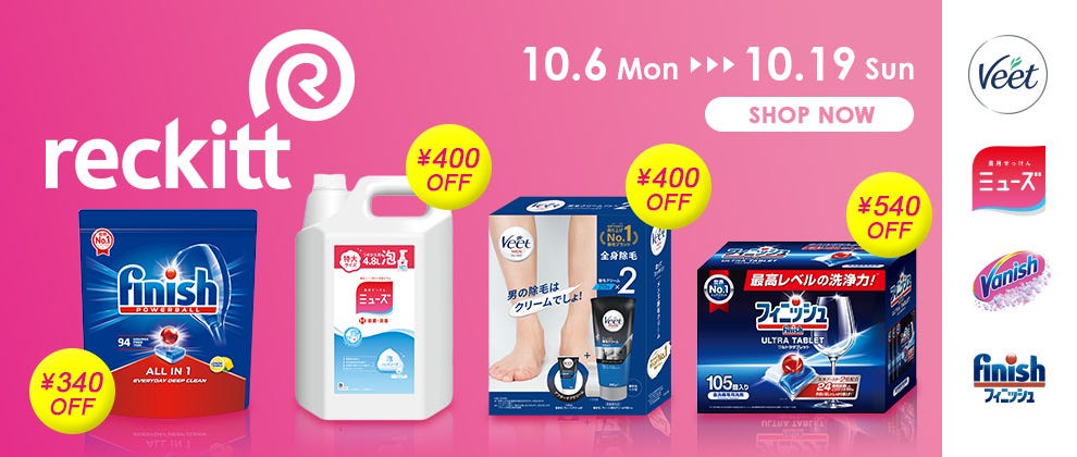  Reckitt