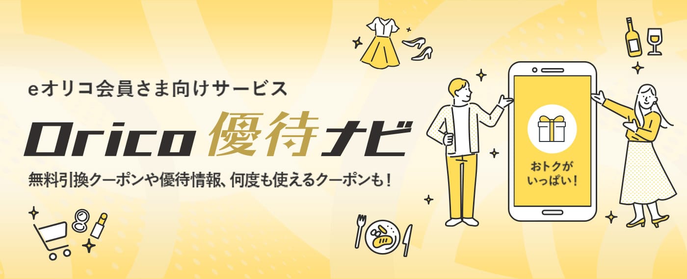 Orico Club Navi